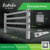 รั้วคาวบอย - โรงงาน Precast ปทุมธานี